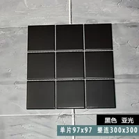 Черный-Югуан