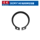 Phụ kiện máy cưa đĩa điện Dongcheng DCMY140 chính hãng vỏ cánh quạt tấm chắn cố định ổ hộp số lắp ráp tấm áp suất