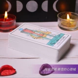 Speat Modern Witch Tarot [китайское руководство/современная ведьма Таро]