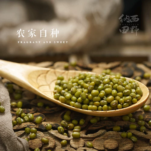 Naxi Field Yunnan Little Mung Bean Edge Edge Gargamine Gargamine Разное зерно -мунг -бобовые варианты из соевого молока 1000 г могут быть изготовлены из соевого молока 1000 г