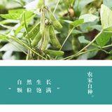 Naxi Field Qingren Black Bean Green Core Farmer Farmer Farmer Разное зерно зеленое сердце черное соево