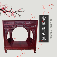 Корт для кровати Нанму Древняя кровать Фенгфенга йедонг кровать мингцинг классическая кровать сельская старая кровать Qiangong вытянула ступеньки