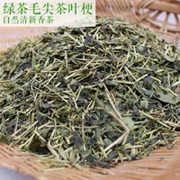 Удалите формальдегидные стебли чая, вкусовый вкусовый вкусовый вкусный лист.