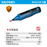 Dongcheng Зарядка электрическая шлифовальная головка DCSJ10E Скорость -Регулируемая машина для шлифования лития батареи Внутренние отверстия Прямой шлифование электрическое шлифование