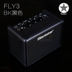 Flying Music Blackstar Black Star FLY3 ID Core Beam Loa đa năng cho máy tính để bàn - Loa loa loa kéo jbl Loa loa