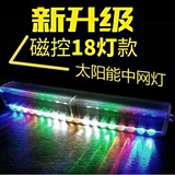 Индикаторная лампа на солнечной энергии, водонепроницаемые легкие блестки для ногтей для авто, мигающий свет