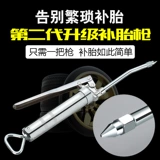 Дорожный быстрый герметик для шин, инструмент для ремонта шин, набор инструментов, колесо, шины