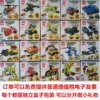 Товары от 启蒙益智玩具商城
