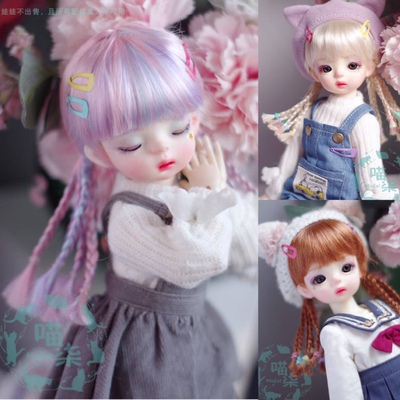 taobao agent BJD doll uses the Mahai wigs of hair color braid 6 points 4 points, 4 points, giant baby, 3 -point big female spot without doll