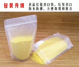 Недавно закрытый Xiaomi Mountain Yellow Xiaomi Желтая река Желтая река Мужчины 250 г [Свободная доставка в полном 19 юань] гравитационное зерно