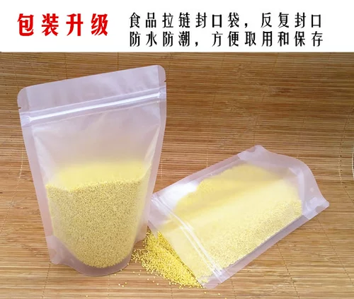 Недавно закрытый Xiaomi Mountain Yellow Xiaomi Желтая река Желтая река Мужчины 250 г [Свободная доставка в полном 19 юань] гравитационное зерно