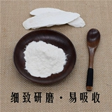 Приготовленный порошок ямса Huai Yam Fresh Smarting, варел, ингредиент едой, поднимает еду 500G