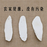 Приготовленный порошок ямса Huai Yam Fresh Smarting, варел, ингредиент едой, поднимает еду 500G