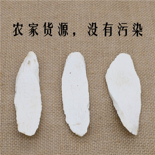 Приготовленный порошок ямса Huai Yam Fresh Smarting, варел, ингредиент едой, поднимает еду 500G