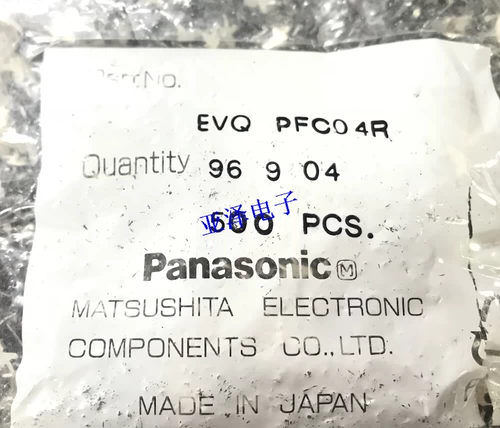 Оригинальный Panasonic Evqpfc04r Light Touch Switch 6*6*5 полосовый кронштейн боковой кноп