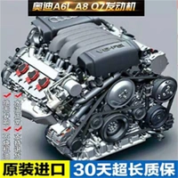 Применимый Audi A6L2 0t 2 4 3 0 3 2 8 3 3 3 Сборка двигателя Q7 A83.0T Двигатель