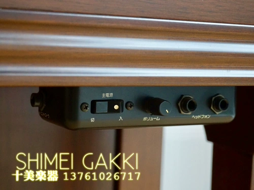 Yamaha, японское элитное матовое автоматическое пианино