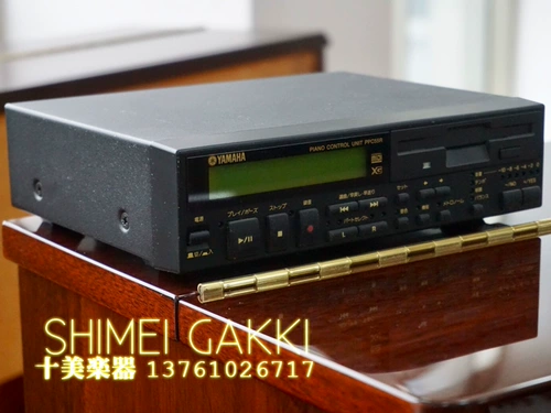 Вторая японская -рука Yamaha Yu30mhcseb Автоматическая производительность электронная молчаливая бревна