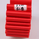 Ронги обычный баннер (5 штук/галстук) без границы лента, написание ремня, открытие баннер Праздничные цветы оберточная бумага