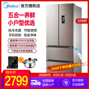 tủ đông mini 50l Midea Midea BCD-319WTPZM (E) 4 tủ lạnh bốn cửa đôi hộ gia đình nhỏ không có sương giá - Tủ lạnh