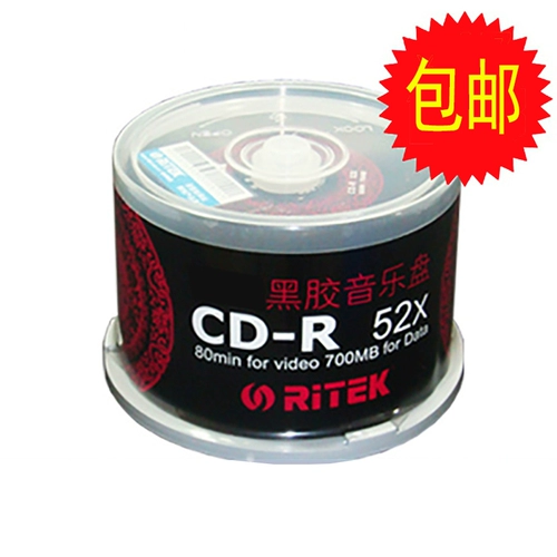 Laide China Red CD-R Vinyl Music CD CD CD Blank Carvings Record Disk Disc