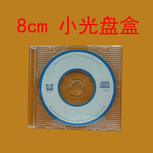 3 -Мятч маленькие ящики 1 50 20 Юань 8 см/маленький диск/CD коробка