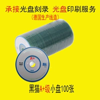 Элвис A ++ класс 100 картинки