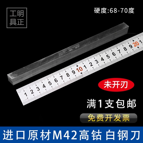 Супер твердый белый стальный нож и белую стальную полосу 8-10 мм нож.