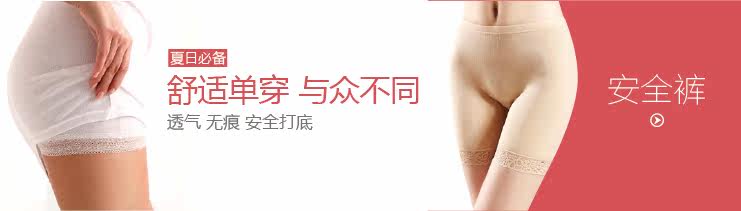 Slip en coton - Ref 642813 Image 17