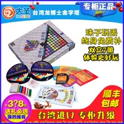 Đồ chơi Dasheng Chính hãng Đài Loan Rồng Tiến sĩ Công nghệ Kim tự tháp Hộp đôi Thông minh Magic Hạt giải phóng mặt bằng Trò chơi Câu đố - Đồ chơi IQ