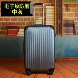 Багажный чемодан, 20 дюймов, 24 дюймов, 28 дюймов