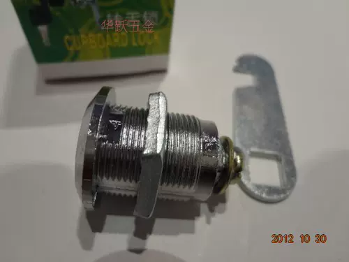 505 Блокировка языка бренда/блокировка письма/блокировка коробки молока/Железная коробка блокировки/16/20/25/30 Файловый шкаф