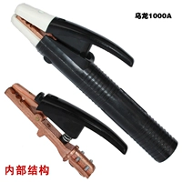 Oolong 1000a (чистая медь)