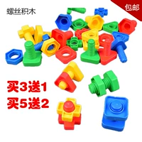 Большой конструктор, геометрические строительные кубики, пластиковая игрушка для мальчиков