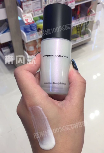 Гонконг приобретает кибер -цветы Pearl Make Makeup Makeup Pre -Milk Blow Bling Band Flash/Control/Make Makeup