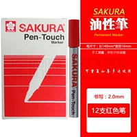 Японский бренд Sakura Cherry Blossom Pen-Touch Oil Septic ручка XPK может добавить чернила с черным и синим красным цветом