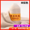 Товары от yiwenting135