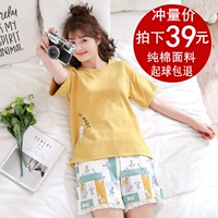Bộ đồ ngủ cotton đô thị nữ mùa hè ngắn tay ngắn phù hợp với áo hai dây đẹp Hàn Quốc phiên bản 100% cotton phục vụ mùa hè nữ bộ đồ thể thao nữ
