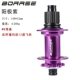 Purple 148*12 Один задний цветочный барабан с башней MS