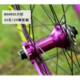 Горный велосипед, колесо, односкоростной концентратор, велосипедная каретка, 26 дюймов