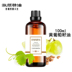 Mặt nạ dầu hạt nho vàng chính hãng dầu massage dầu đẩy toàn thân 100ml dầu nền chăm sóc da tinh dầu - Tinh dầu điều trị tinh dầu hoa sen Tinh dầu điều trị