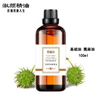 Xà phòng handmade dầu nền tinh dầu nguyên liệu tự nhiên nguyên chất dầu thầu dầu 100ml chăm sóc da dầu thầu dầu - Tinh dầu điều trị tinh dầu hoa anh đào