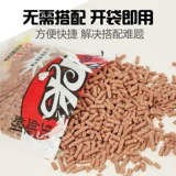 Skynet Fish Bait PK Красные червя серии гнездо ингредиенты 889