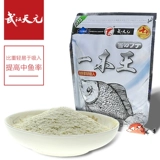 Wuhan Tianyuan Qianchuan Bait Bait Статус приманка золото версия One Wood, One Wood, King, One Wood Second Generation