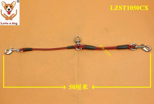 Двухногласная цепная цепочка для щенков с большими собаками Pets One Trag Drug Druction Truction Band одновременно держит большой, один маленький размер собаки