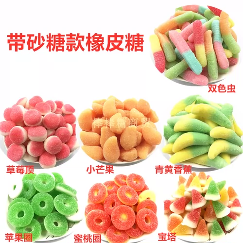 Мультяшный милый фруктовый разнообразный геометрический смешанный ластик, жевательные конфеты, фруктовый вкус