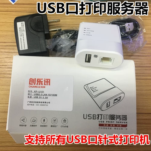 USB Port Network Print Support EpsonLQ-590K/LQ-630K/635/300K
