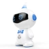 Le bé robot thông minh đồ chơi trẻ em thoại đối thoại giáo dục gia đình giáo dục sớm đi kèm wifi phiên bản máy học tập robot giáo dục mầm non chính hãng Đồ chơi giáo dục sớm / robot