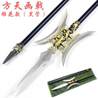 Fangtian нарисовал Halberd Cranted Black Tube+сумка