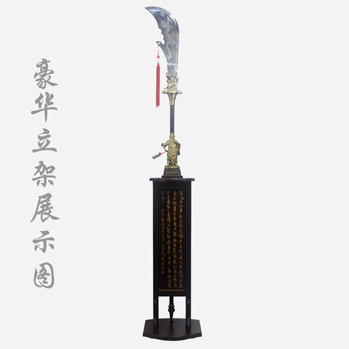 Qinglong Yueyue Нож из нержавеющей стали Гуанг Гонг да Весна и Осенний Нож Холодное оружие Гуань Ю. Металлические боевые искусства Гуан